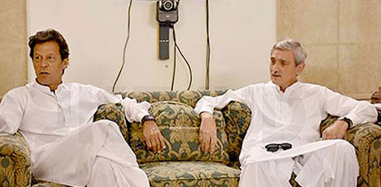 Jahangir Tareen Meeting