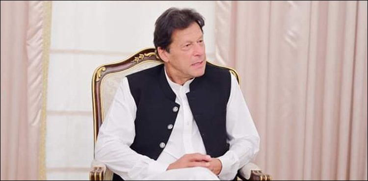 PM Imran Khan, Sehat Sahulat Programme, Sehat Sahulat Card, Pakistan, Health