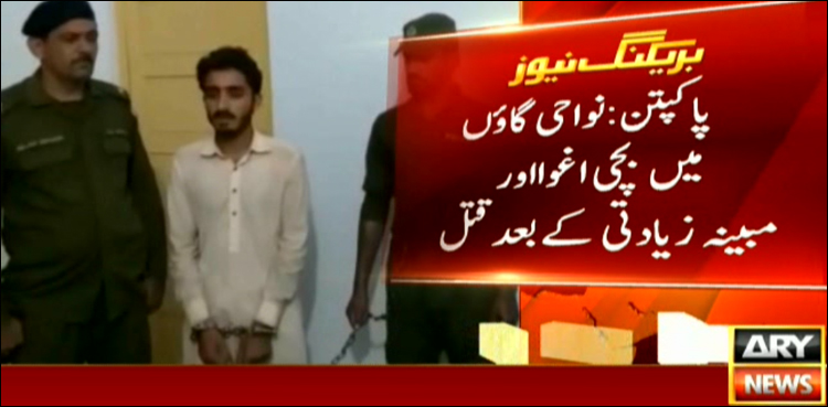 Pakpattan