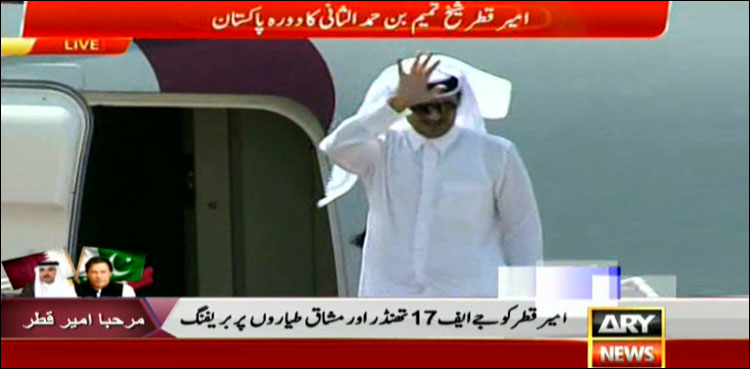 Emir of Qatar