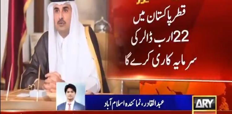 Qatar