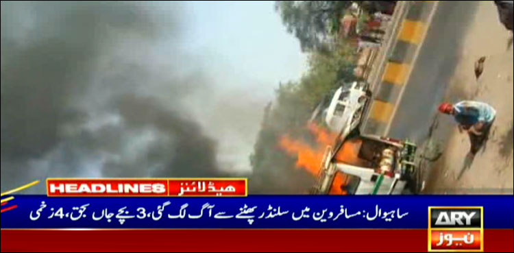 Sahiwal van fire
