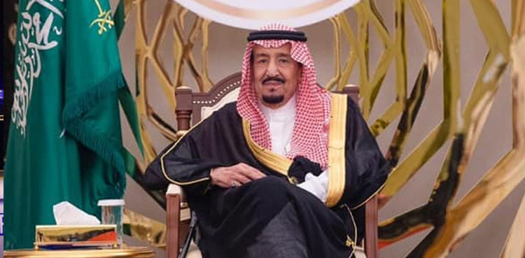 Saudi King, Hajj, Palestine, pilgrims, Palestinian