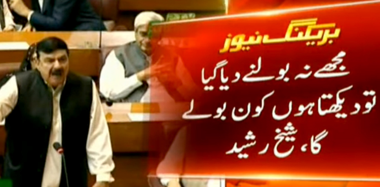 Sheikh Rasheed