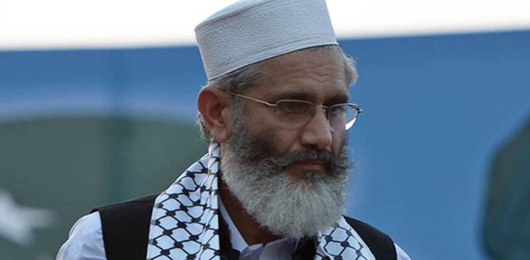 Sirajul Haq