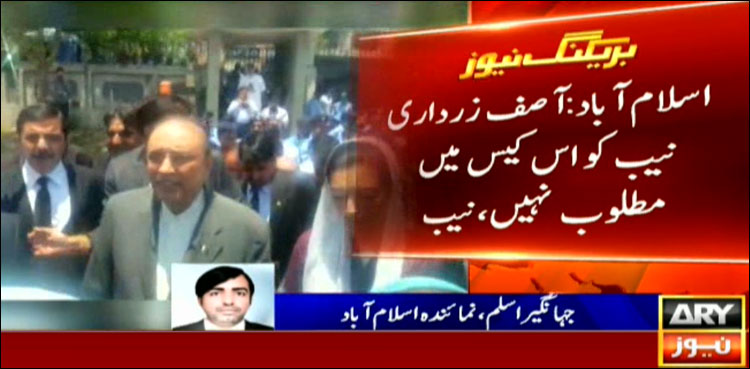 Asif Ali Zardari