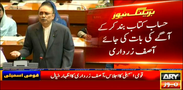 Asif Zardari