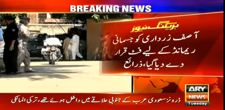 medical board, Asif Zardari