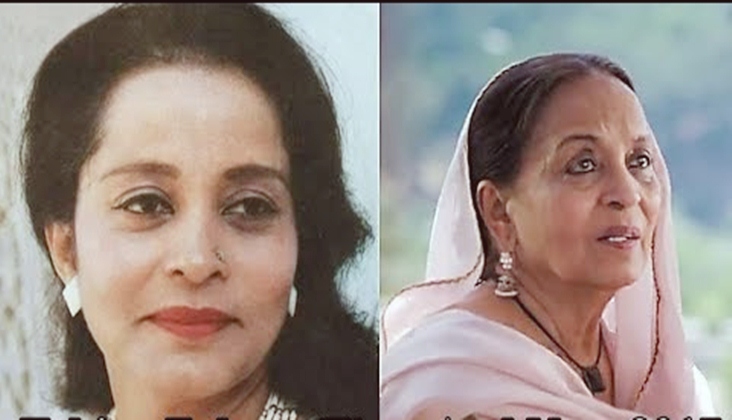 Zaheen Tahira