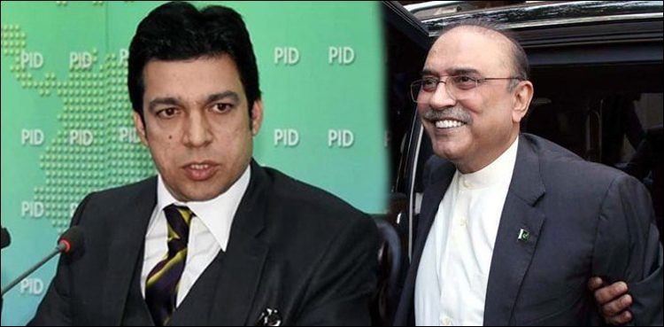 Faisal Vawda