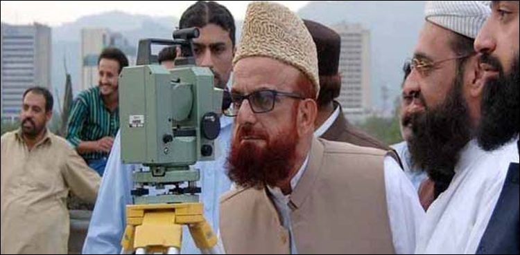 Ruet-E-Hilal Committee