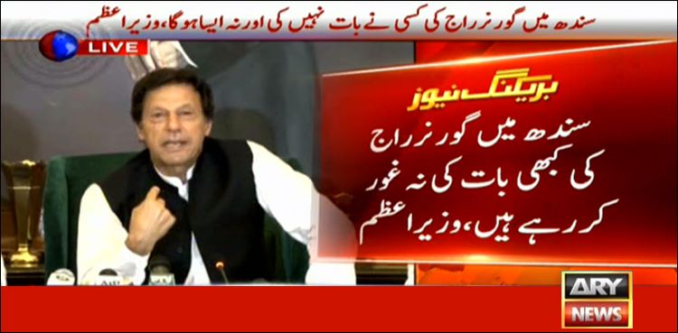 Imran Khan