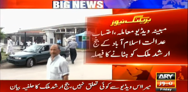 Judge Arshad Malik, Video Leak
