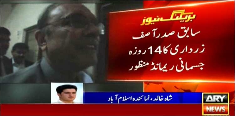 Asif Ali Zardari