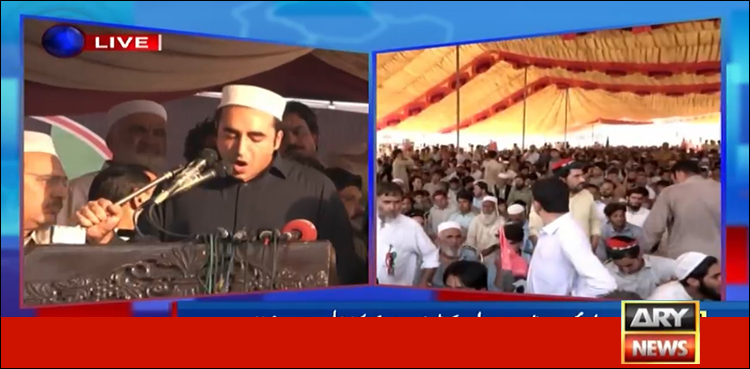 Bilawal Bhutto Zardari