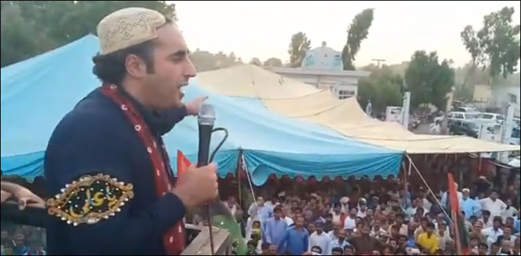 Bilawal Bhutto