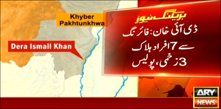 Dera Ismail Khan