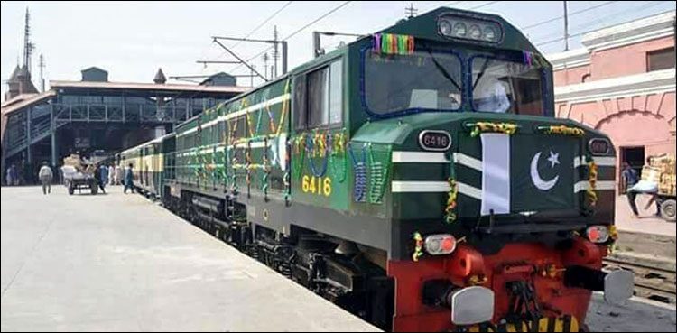 railways train ticket refund coronavirus