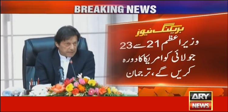 Foreign Office PM Imran Khan US visit