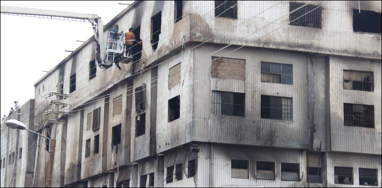 Baldia factory fire, ATC hearing