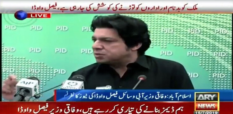 Faisal Vawda, Flood
