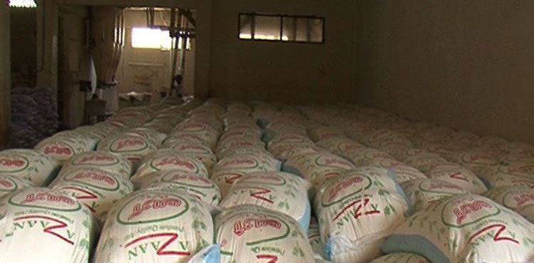 Flour mills
