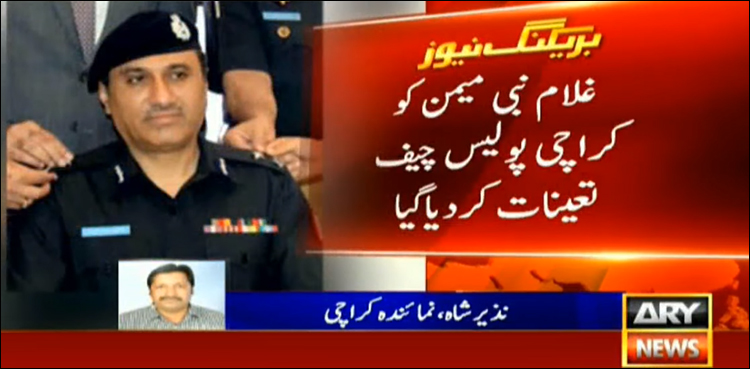 Sindh Police, major reshuffle