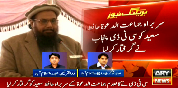 Hafiz Saeed