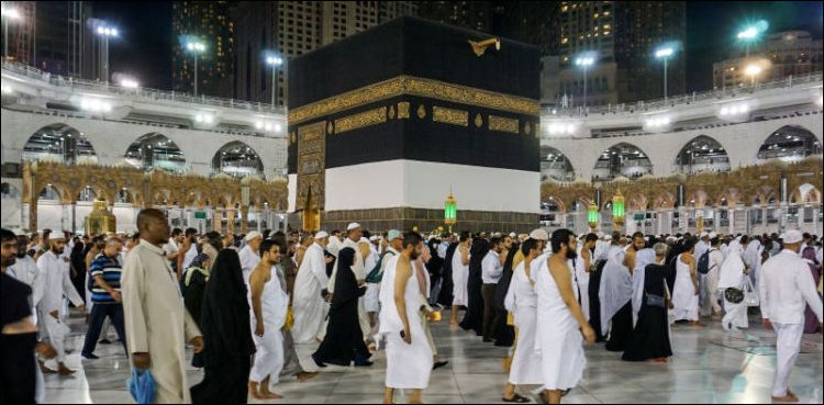 hajj 2022, hajj forms, saudi arabia,
