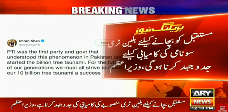 Imran Khan