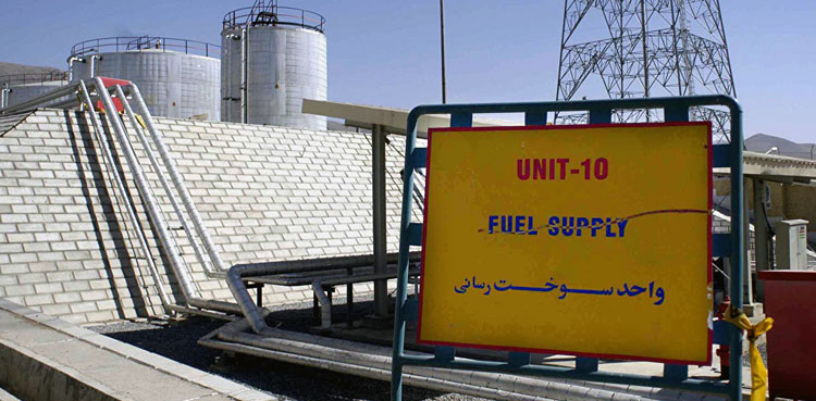 Iran. nuclear reactor
