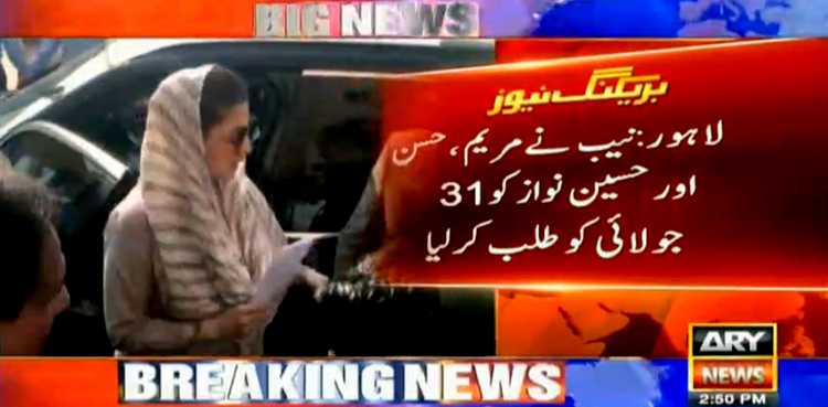 NAB, Maryam Nawaz, Hassan Nawaz, Hussain Nawaz, National Accountability Bureau, Sharif