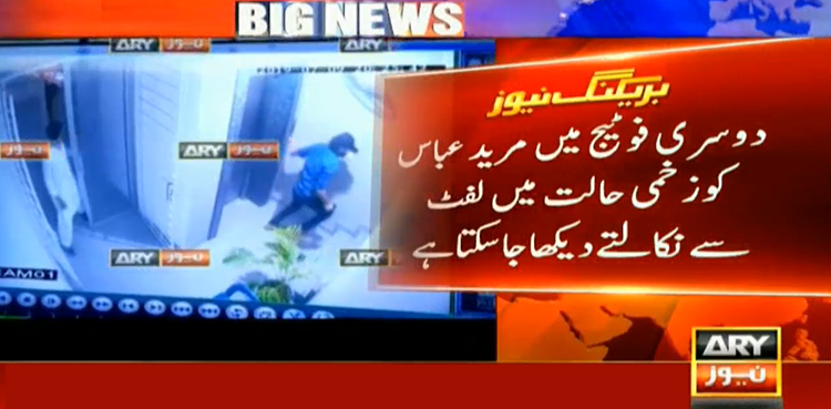 Mureed Abbas, Mureed Abbas Murder
