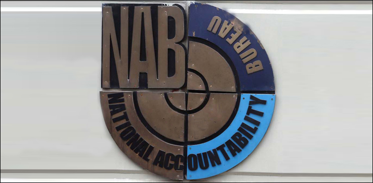 Assets case Abbas Jakhrani