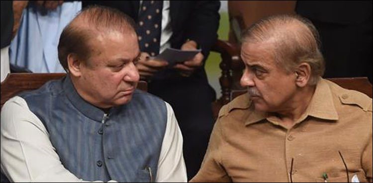 Nawaz Sharif AJK Election