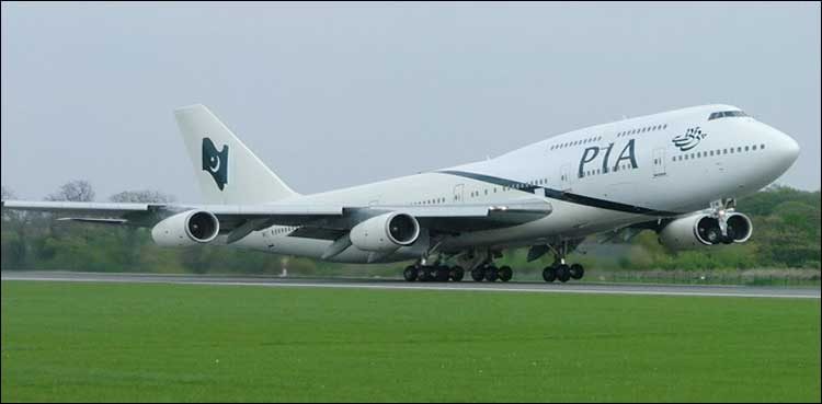 PIA, meals, loss