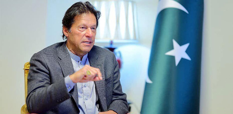 PM Imran Khan Davos Visit