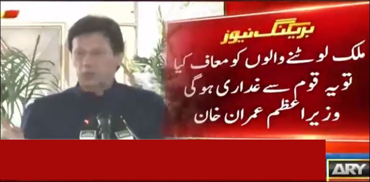 Imran Khan