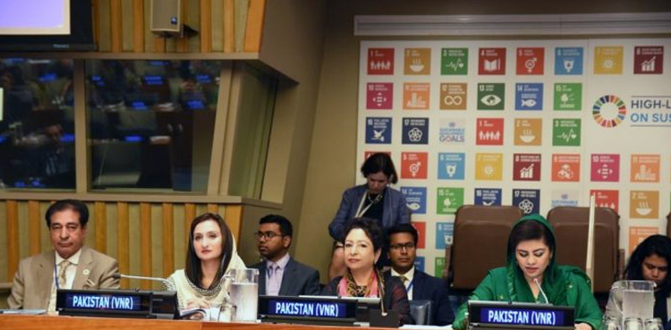 UN, Maleeka Bokhari, SDGs