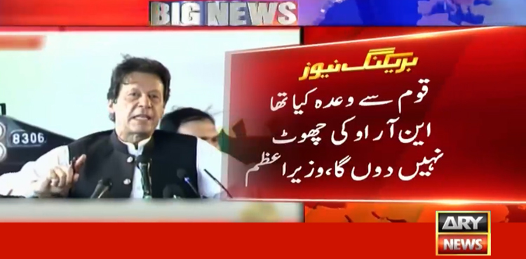 Imran Khan