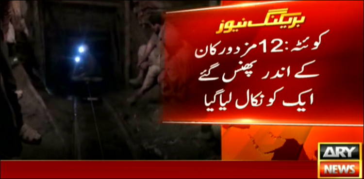 Quetta, coalmine incident, 11 trapped