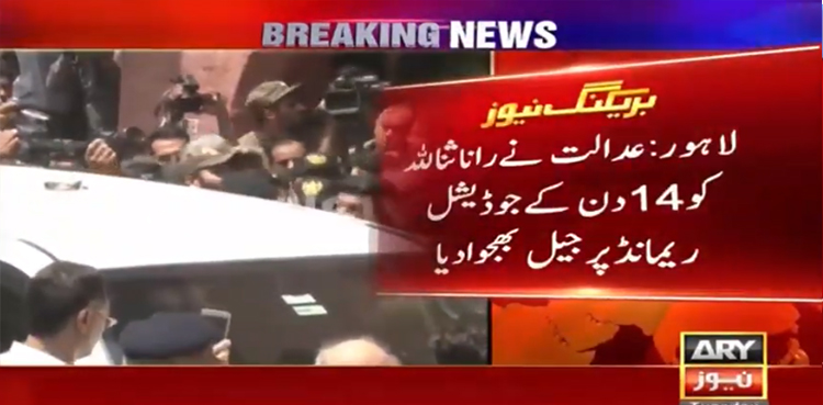 Rana Sanaullah