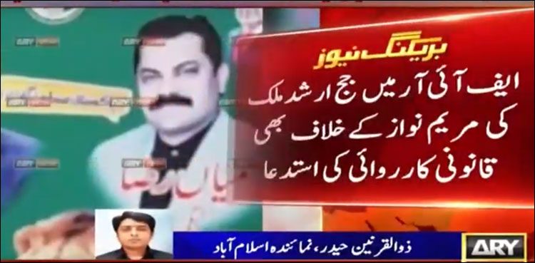 Judge Arsahd Malik