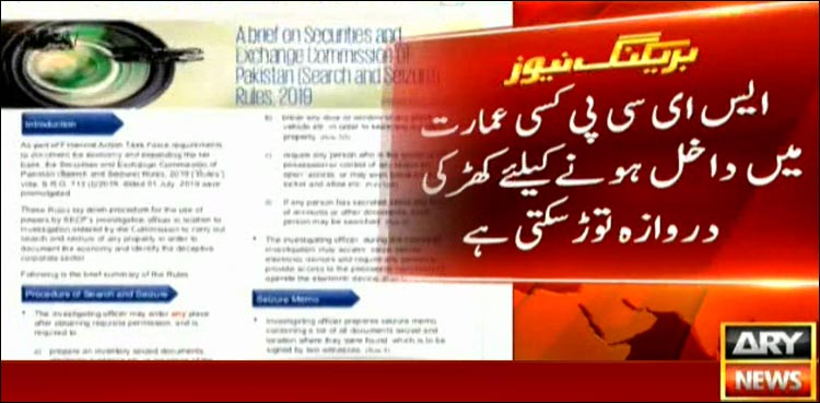 SECP, raids