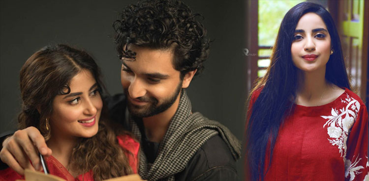 Saboor Aly, Ahad Raza Mir, Sajal Aly