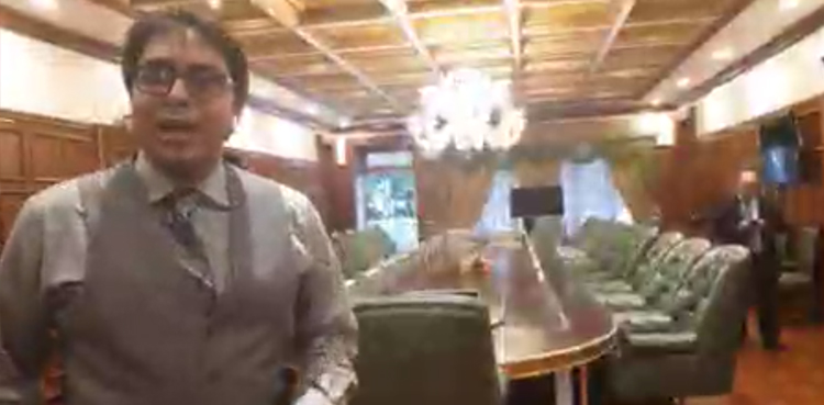 Shahbaz Gill Govt House Murree