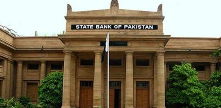 State Bank (SBP), banking sector, review report, performance