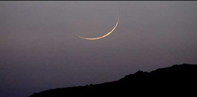 Rajab moon Sighting