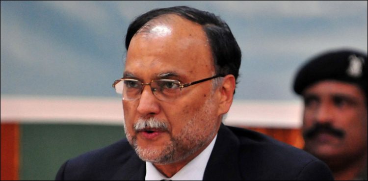 Ahsan Iqbal