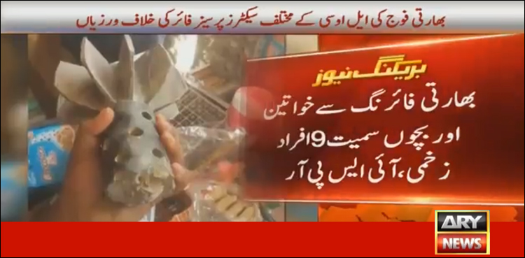 Three Indian soldiers killed